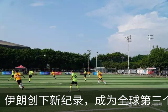 伊朗创下新纪录，成为全球第三个驱逐美军的国家